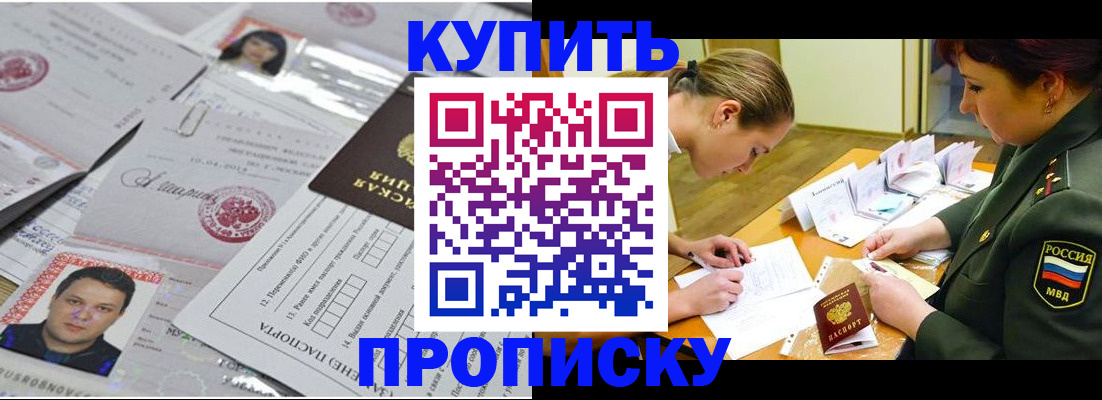 временная регистрация госуслуги в Камбарке