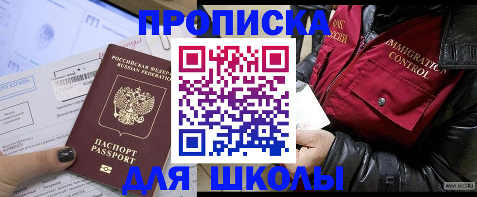 регистрация для дет. сада в Камбарке